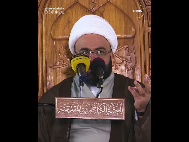 ⁣#ومضة_إيمانية حول مفهوم الطغيان في القرآن الكريم فضيلة الشيخ :: جعفر الوائلي