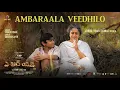 Download Lagu Ambaraala Veedhilo (Telugu )| ARM |TovinoThomas |JithinLaal |Dhibu Ninan Thomas |Mythri Movie Makers
