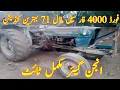 Ford 400f modal 71 for sale Ford tractor for sale in Pakistan ford for sale Ford 4000