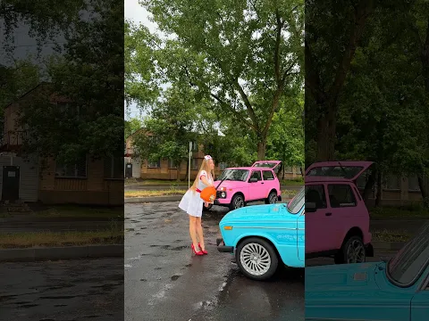 Lada chose girl