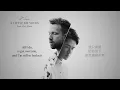 JP Saxe - A Little Bit Yours (Mandarin Version (Lyric Video)) ft. Eric周興哲