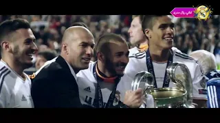 اغنية اسبانية عن ريال مدريد دندنها