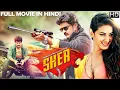 Lagu Sher The Lion Full Movie Dubbed In Hindi | Nandamuri Kalyan Ram,Sonal Chauhan,Vikramjeet Virk