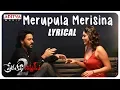 Download Lagu Merupula Merisina Lyrical || Prema Katha Chitram 2 Songs || Sumanth Ashwin, Nandita Swetha