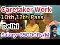 Caretaker Jobs in Delhi 10th Pass Salary Requirements and All Details