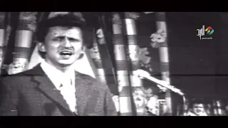 فين التقينا غناء الفنان محمد صالح عزاني 1966م 