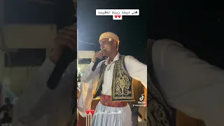 في ليلة زينة تلاڨينا بصوت حبيب الجبالي جونيور                   جو تونسي  جو تونسي  جربة  ربوخ دندنها