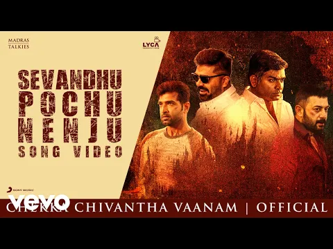 Sevandhu Pochu Nenju - YouTube
