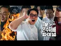 은수저 요리대회 파이널