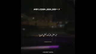 مهرجان لسه منزلتش ليه حب عمري قدر ونصيب عصام صاصا Yousef Saied Official Essam Sasa 