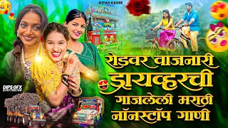 nonstop marathi songs nonstopsong monalisa