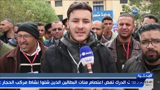 المسيلة إحتجاج العمال المتعاقدين مع الموسسة العمومية للصحة الجوارية بعد صدور قائمة التوظيف 