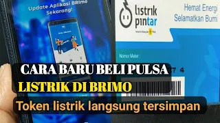 CARA BELI TOKEN LISTRIK BRI MOBILE TERBARU Halo sobat youtube, tutorial kali ini adalah tentang cara. 