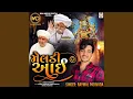 Download Lagu Meldi Aai
