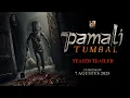 Download Lagu TEASER TRAILER | PAMALI : TUMBAL di BIOSKOP 7 AGUSTUS 2025!