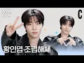 Download Lagu [ENG] ‘조립식 가족’ 과몰입러 다 드루와. 김산하가 말아주는 비하인드 썰?!🔥 ㅣ황인엽ㅣ코스모톡톡ㅣ조립식 가족