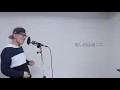 "Choucho Musubi"-Aimer(Cover by ZUMA)