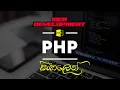 PHP sinhala PART 6 ARRAY
