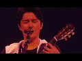 福山雅治 - 零 -ZERO-（福山☆冬の大感謝祭 其の十八）