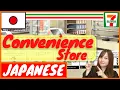 Download Lagu 【Convenience Store】Phrases | Shop in Japanese MUST-KNOW | Learn Japanese for beginners, Travel