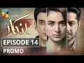 Download Lagu Inkaar Episode #14 Promo HUM TV Drama