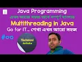 Multithreading in Java Java Tutorial Multi-Threaded Program