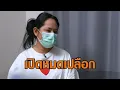 Download Lagu 'สีกากอล์ฟ' เล่าจุดเริ่มคบพระ รับพระเปย์ทำติดนิสัยฟุ่มเฟือย เคยช้อปวันเดียว 3 ล้าน
