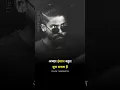 Download Lagu Mai Bahut Bura hu😡 Status sad | sad shayari status | 😵attitude status | whattsap status