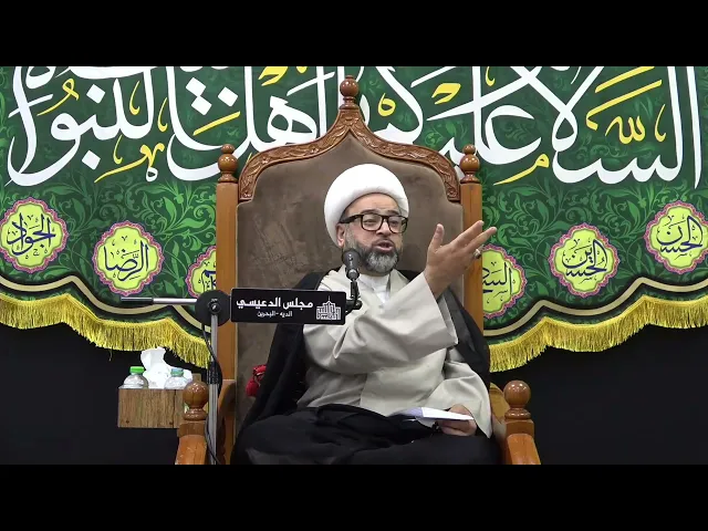 ⁣من أنواع البركة ( البركة في الرزق ) - الشيخ ياسين الجمري - مجلس الدعيسي