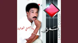                    دندنها