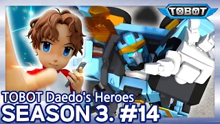 #14. Bait.exe | Daedo's Heroes Season 3 | Tobot English | New Episode