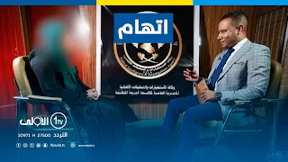 لو تنطيني 9 مليون لو اشتغل عليج خفايا و اسرار في عالم الدعــ ــارة في اتهام مع تمام عبدالحميد  لو تنطيني 9 مليون لو اشتغل عليج خفايا و اسرار في عالم الدعــ ــارة في اتهام مع تمام عبدالحميد