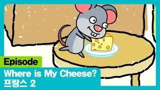Where Is My Cheese I 프랑스 2 I Episode I The Adventures Of Miro 시즌1 11회 