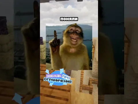 Главная Загадка Майнкрафт 😱 #майнкрафт