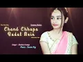 Download Lagu Chand Chhupa Badal Mein | Unplugged Female Version | Shalini Vaidya | Hum Dil De Chuke Sanam