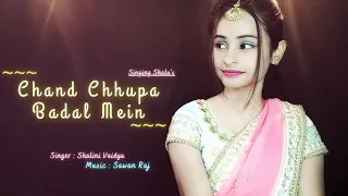 chand chhupa badal mein unplugged female version shalini vaidya hum dil de chuke sanam