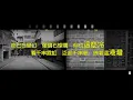 甄楚倩 Yolinda Yan - 深夜港灣