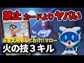 Lagu 【MTGアリーナ】3キル4キル連発！ビビより速い、火の技の学び手【スタンダード】【アバター 伝説の少年アン】