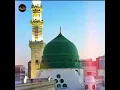 Download Lagu Exclusive Dil Mein Ho Yaad Teri | New Islamic Status  |  Hafiz Mazhar Ashrafi l Naat status