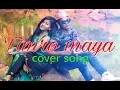 Lagu New nepali song Timro maya pauna paul shah cover by Ravi aauji pooja tiwari तिम्रो माया पाउन