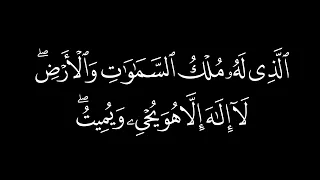 ولله الأسماء الحسنى فادعوه بها  تلاوة من سورة الأعراف للشيخ ياسر الدوسري كروما سوداء دندنها