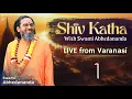 #ShivKatha in #Varanasi | #1 | Spiritual Camp Swami Abhedananda | Shiv Puran par Divya Satsang
