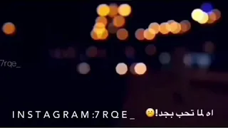 اغنيه اه منها يا ليالي ليله 