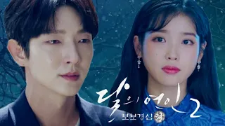moon lovers scarlet heart season 2 fanmade 