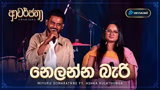 ceymusic awarjana ep 02 nelanna bari miyuru somarathne u0026 ashka kulathunga