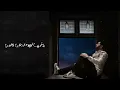 ياسر عبدالوهاب | قلبي جبرني