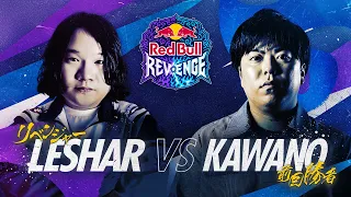 A Clash Between Modern Legends | Leshar vs Kawano