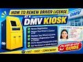 How To Renew Driver License At A DMV Kiosk