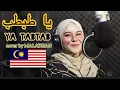 Download Lagu Ya Tabtab (يا طبطب) cover by Ku Nur Hanis