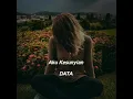 Download Lagu aku kesunyian (DATA)